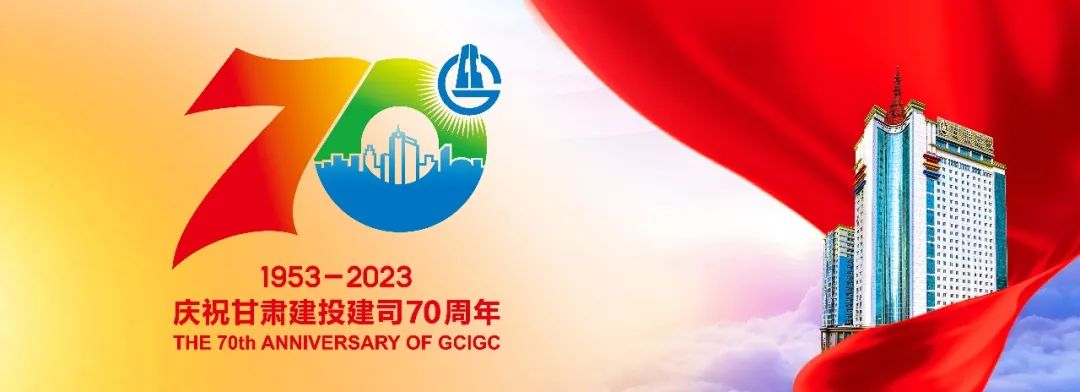 天峨【抗震救灾】甘肃建投已累计完成2322套活动板房安装建设任务